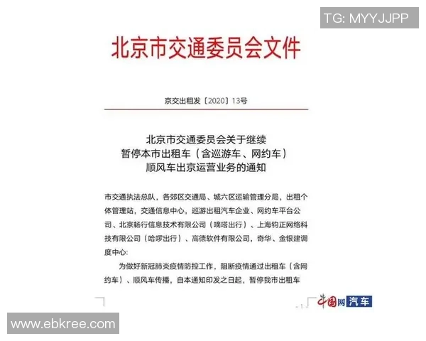 北京乒乓球队的运营模式与发展策略深度解析