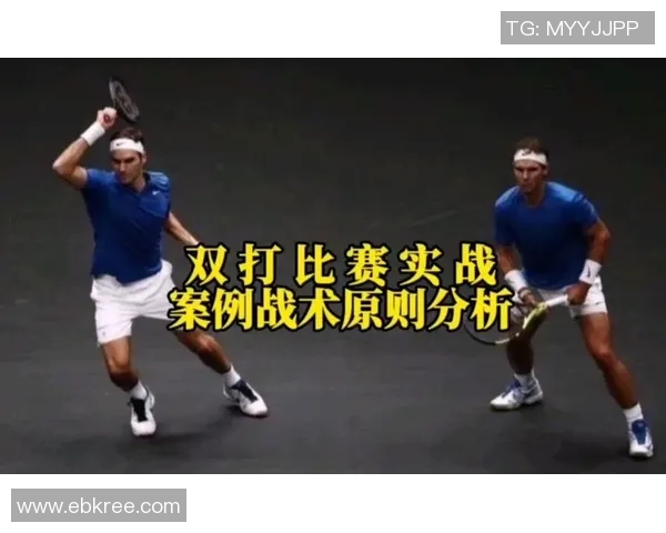 重庆网球队在锦标赛中的默契配合与战术分析探讨